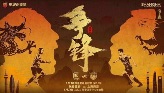 这款专属定制、精致时尚的白酒，来自《妖猫传》唯一官方合作白酒，中国白酒新兴品牌，;来自洪泽湖的观云